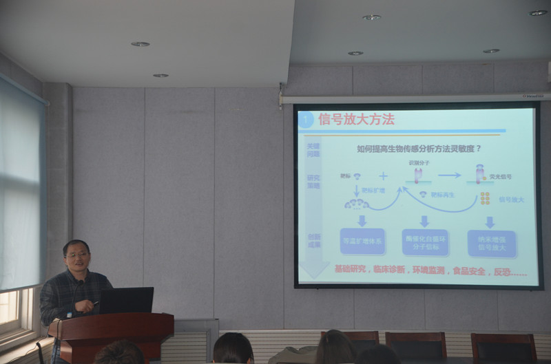 华东理工大学叶邦策教授应邀来我校做学术交流-化学化工学院